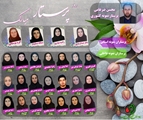 پرستاران نمونه کشوری، استانی و داخلی معرفی شدند